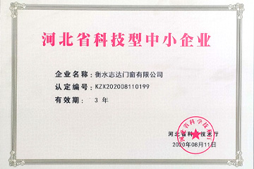 證書(shū)