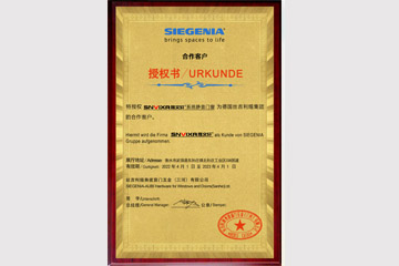 證書(shū)