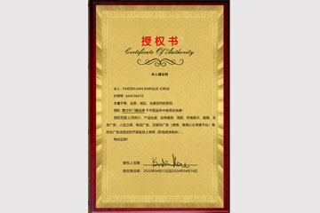 證書(shū)