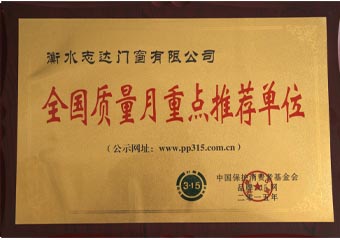 證書(shū)
